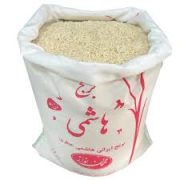 برنج هاشمی