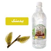 عرق بیدمشک
